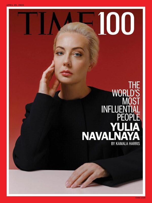 Time 100 - Most Influential People 2024: The Artists, Innovators, Titans, Leaders, Icons & Pioneers Whose Contributions Are Changing The World! Version 4 - Image 2